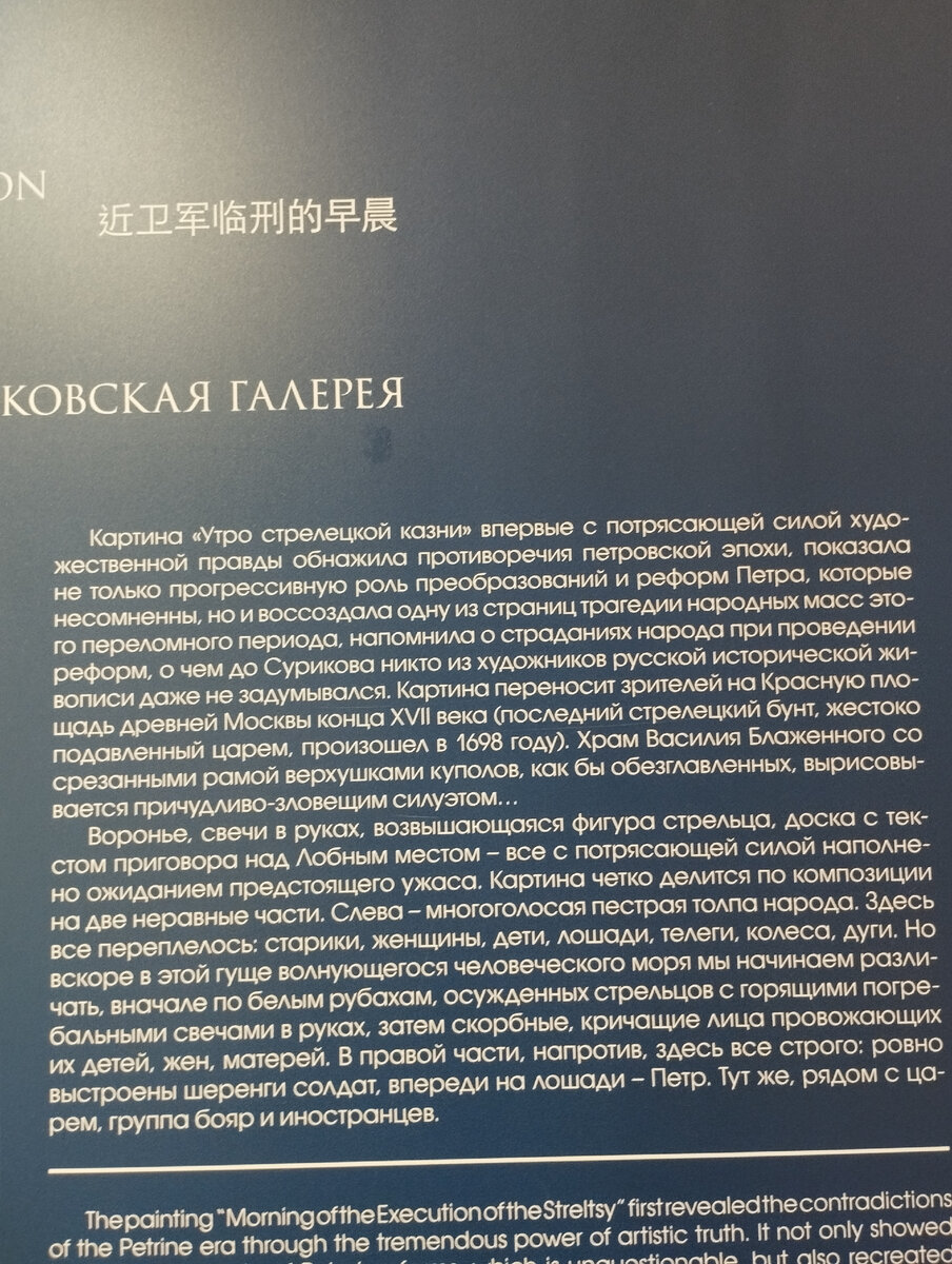 Описание (ФОТО АВТОРА)