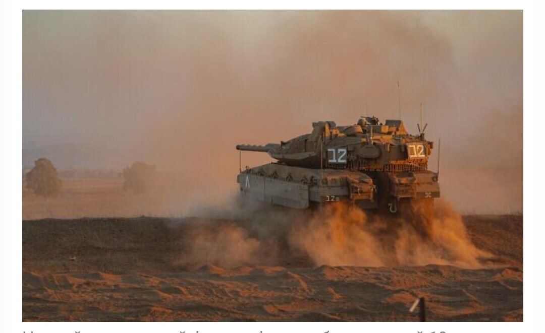 Во вторник Министерство обороны и Силы обороны Израиля представили новый основной боевой танк «Барак», созданный после пяти лет разработки.