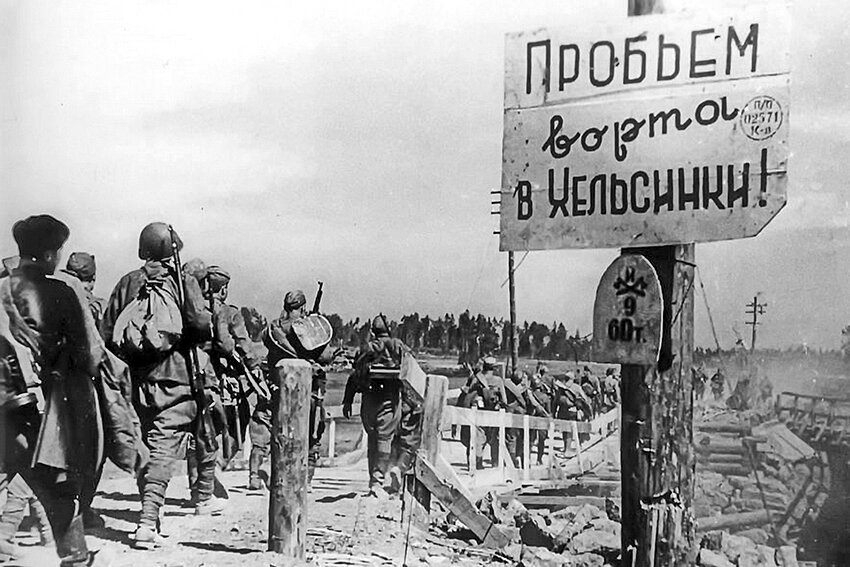 Советские войска в окрестностях Выборга