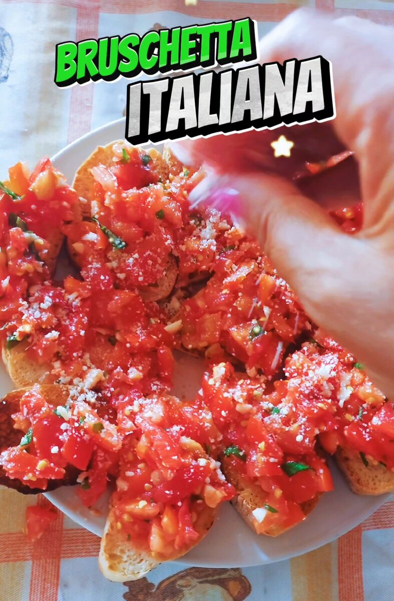 Брускетта с помидорами, чесноком и базиликом (Фото автора канала)