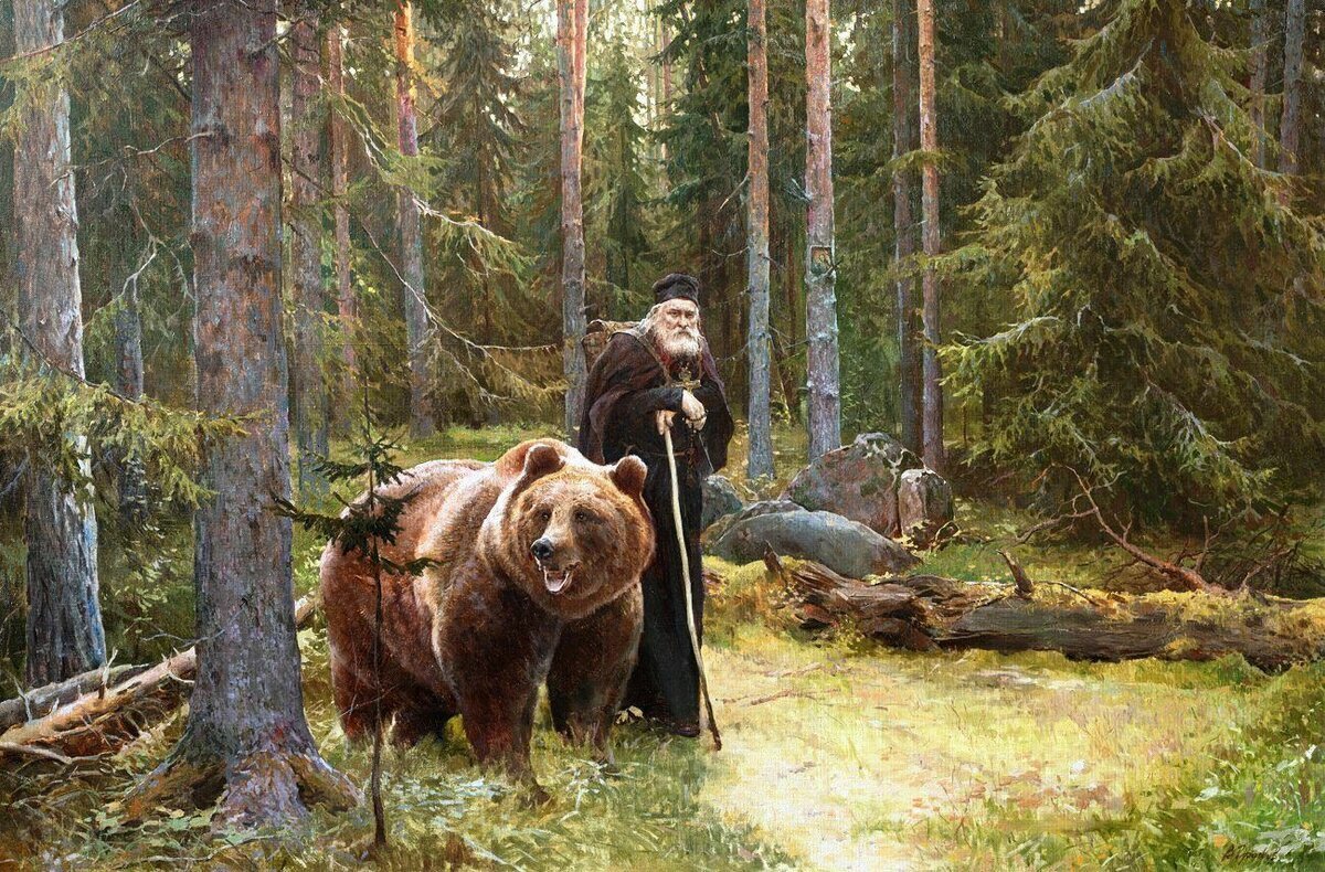 Серафим Саровский с медведем. Худ. Виталий Графов.