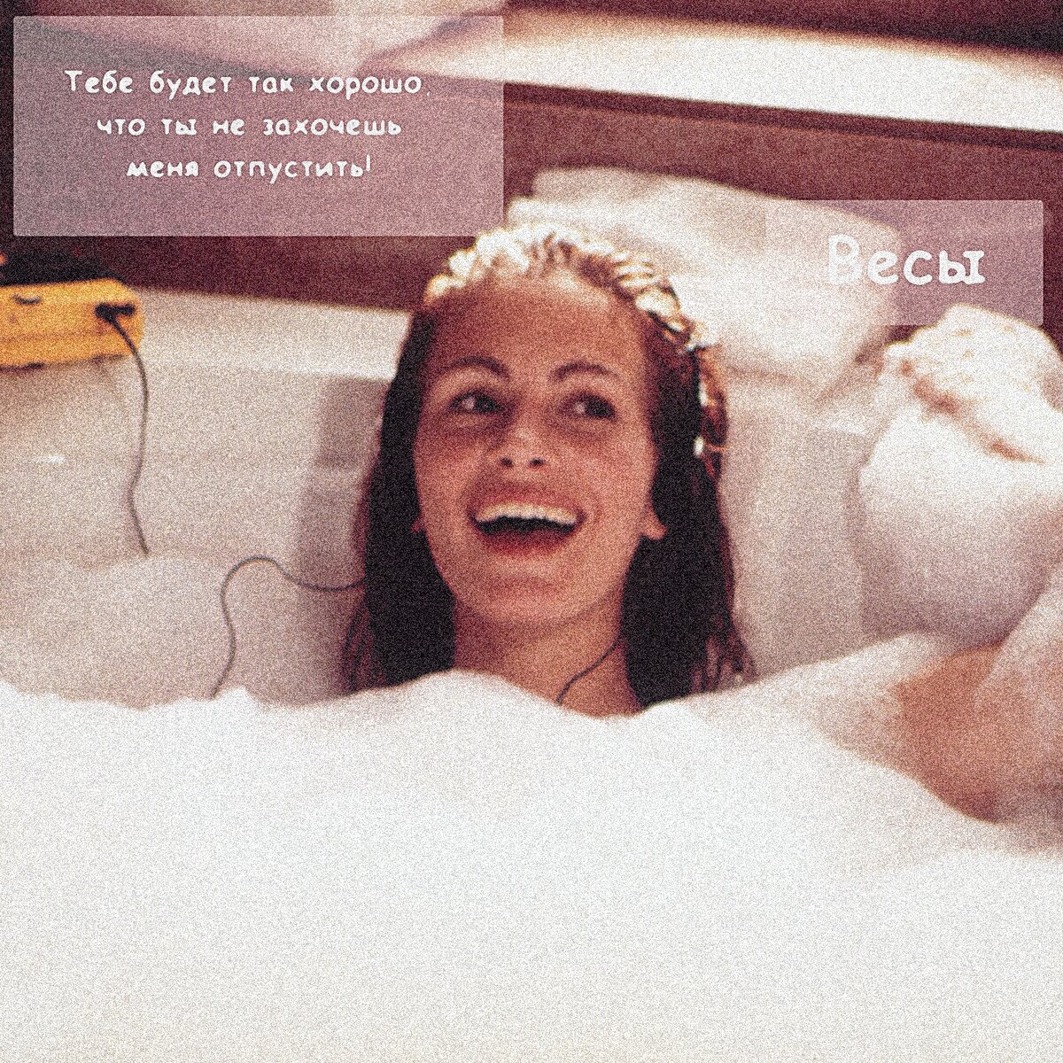 Кадр из фильма "Красотка"