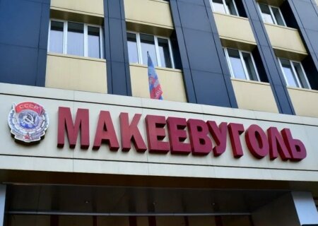    Шахтёры Донбасса добывают уголь бесплатно. В ДНР не могут наладить работу государственных шахт и отдать долги по зарплате
