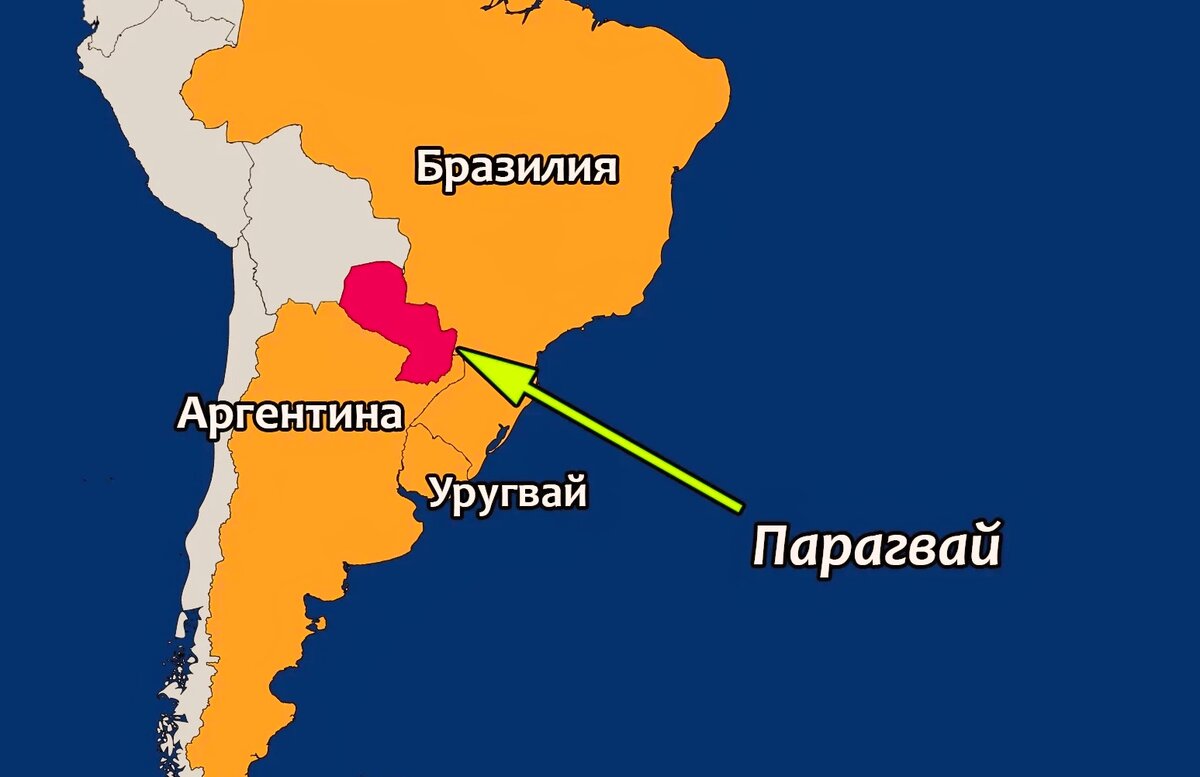 Парагвай: Как сегодня живёт страна, потерявшая 160 лет назад из-за войны 90%  мужского населения? | МИР НАУКИ: интересное вокруг | Дзен