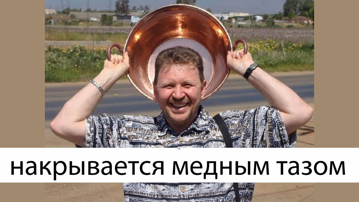 Если накрылся медным тазом  -то будет звенеть в ушах постоянно!))  фото: картинки яндекса.