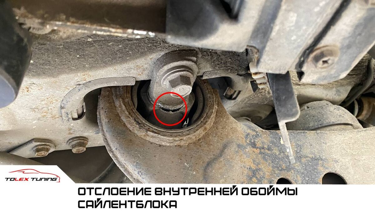 Замена сайлентблоков задней подвески Lexus RX в Москве