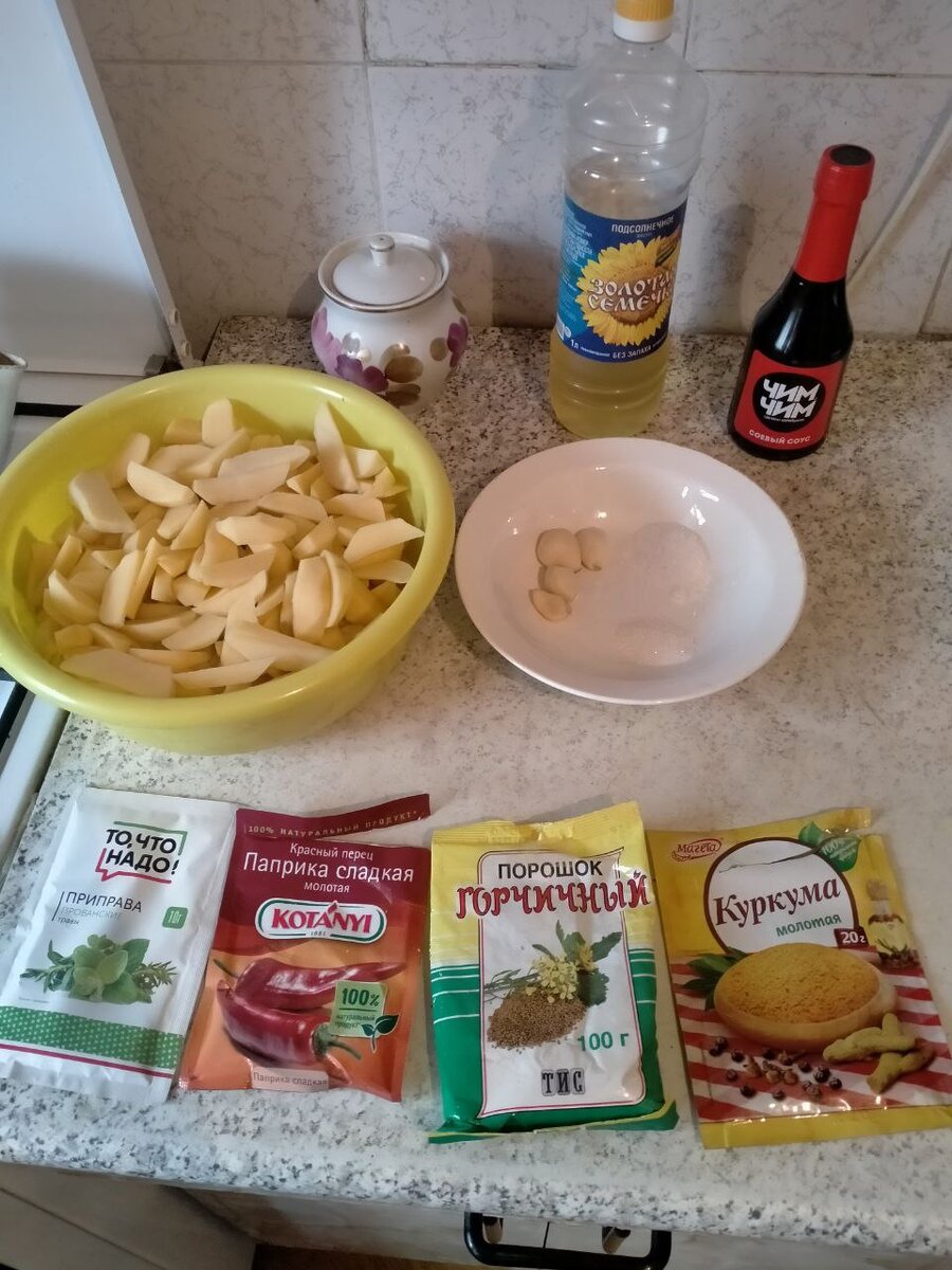 Продукты, необходимые для приготовления блюда