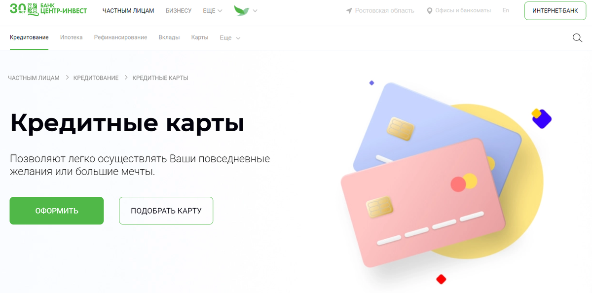 Оформить безлимитную карту. Безлимитная карта. как получить безлимитную карту. карта безлимит денег. бывает безлимитная карта робаксов.