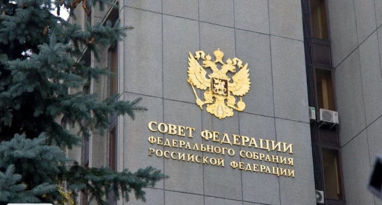    Совет Федерации одобрил ряд важных законов Кристина Просвиркина