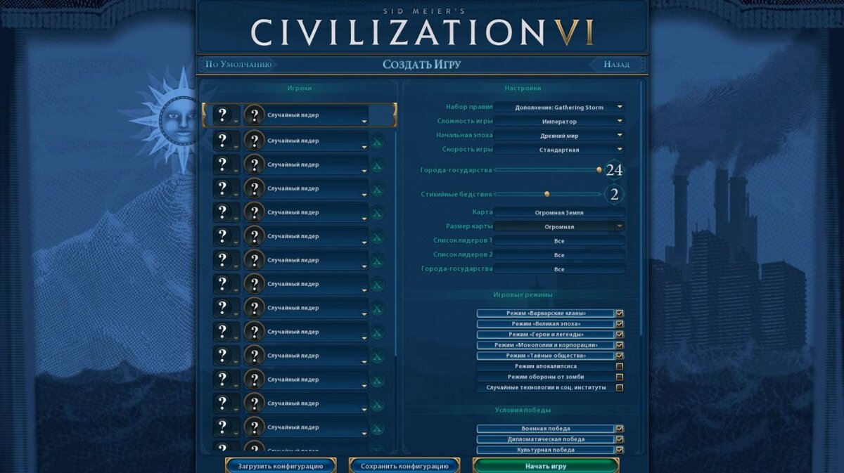 Своевременный обзор Civilization VI — одной из лучших глобальных стратегий  ever | GameFans | Дзен