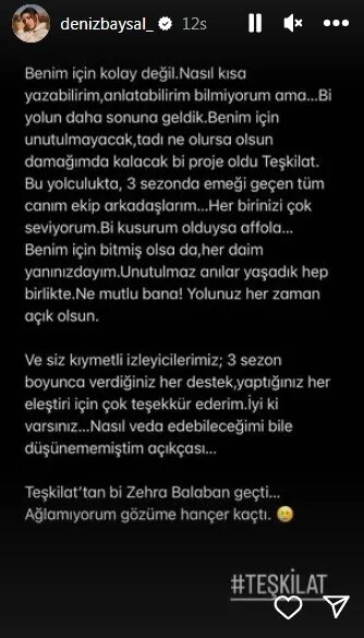 Фотографија са Иандек-а