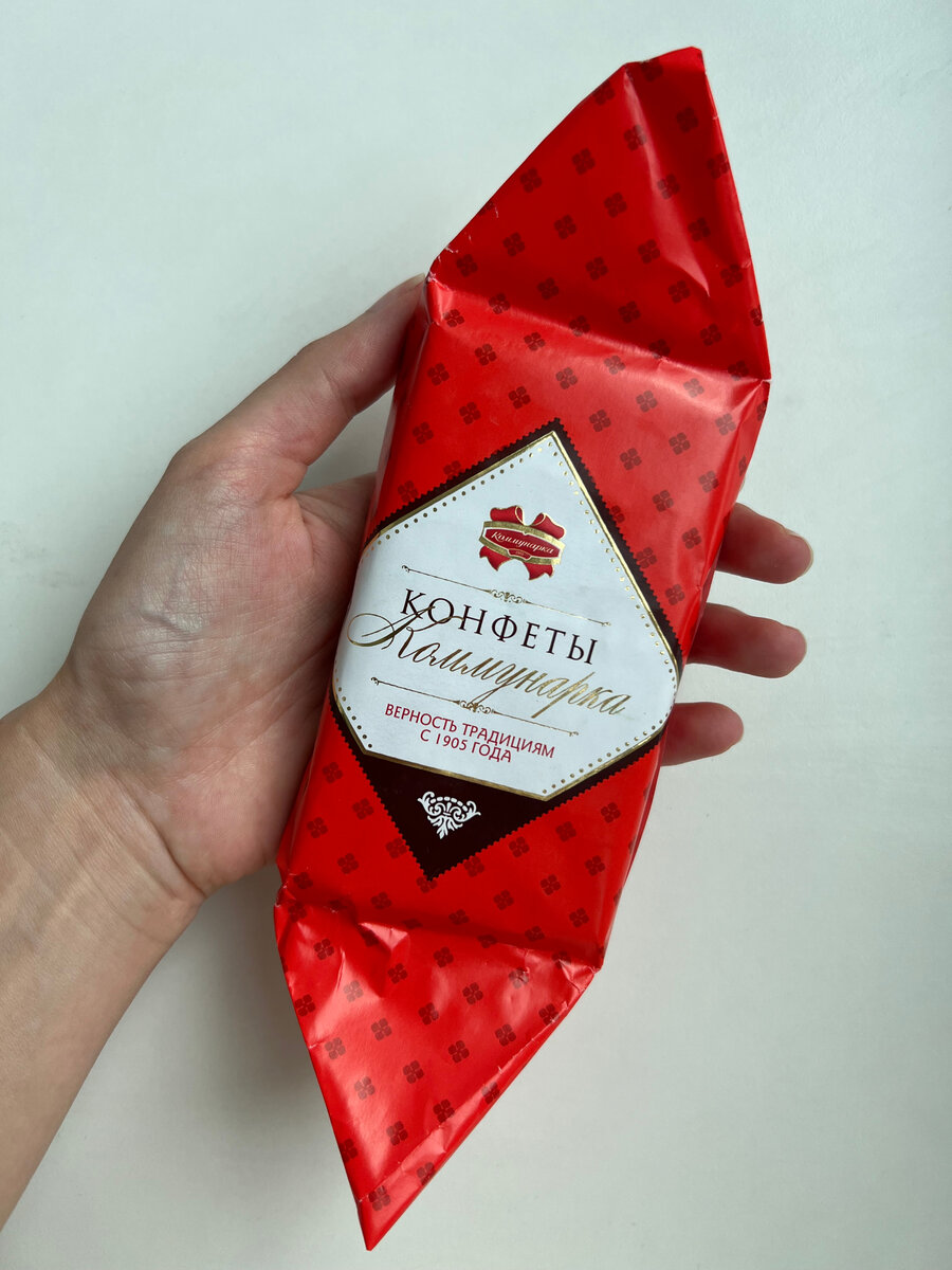 А вот и сама конфета. Фото автора