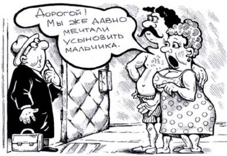 Картинка из интернета.