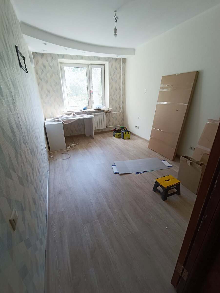 Комната после .. Начало..