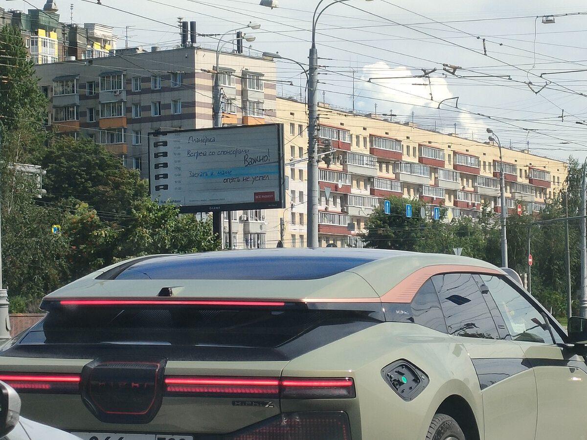 Необычная машина. Фото автора