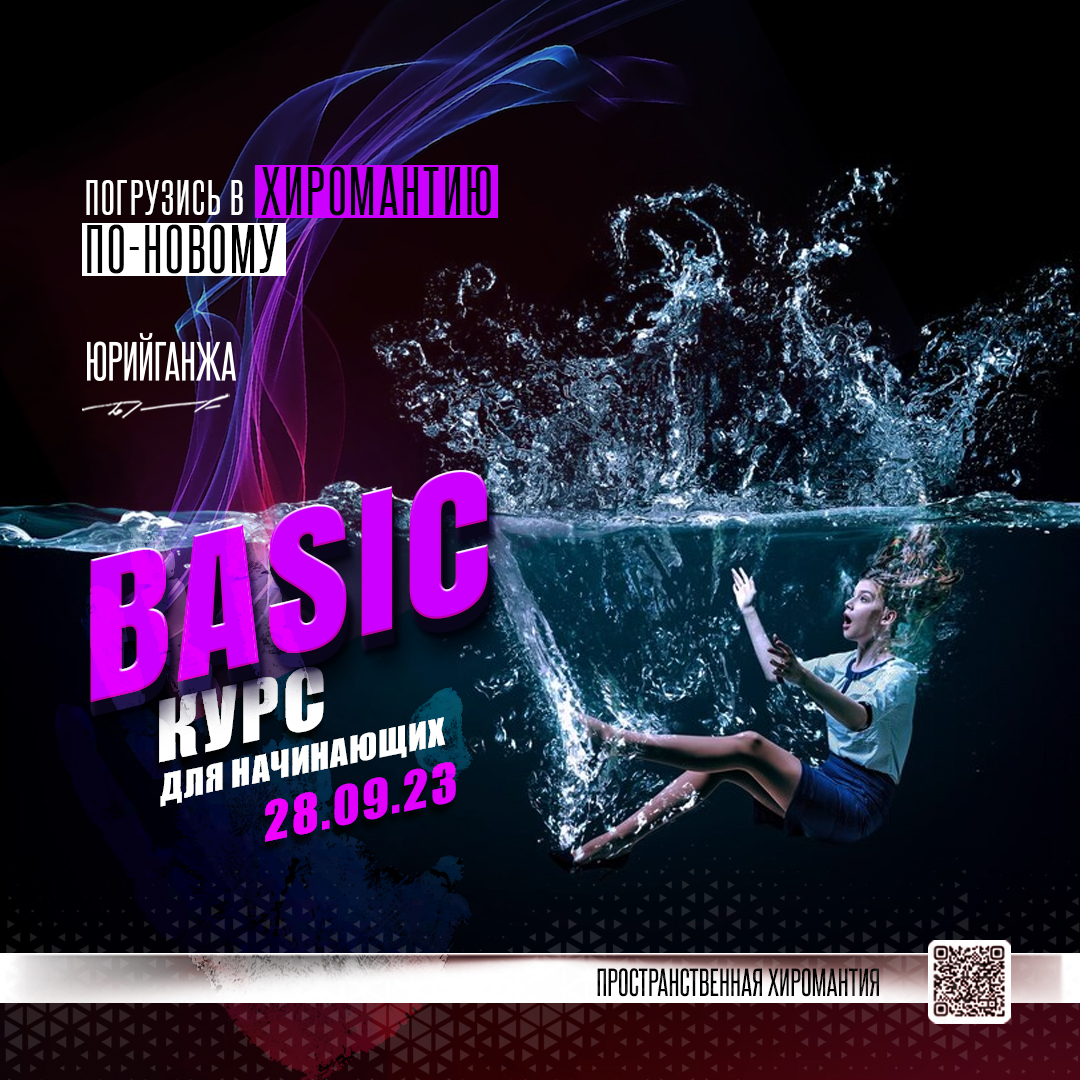 МШПХ Юрия Ганжи. https://vk.com/doc170801416_666131933?hash=CTlhz5CxbLiKNzrXVyRGmG6wkSsMGTunSQYmIJVFiL0&dl=uA4hkt7ipZwiLeWd9j3j2r3DZt4genOt9KDXVRZoQwz