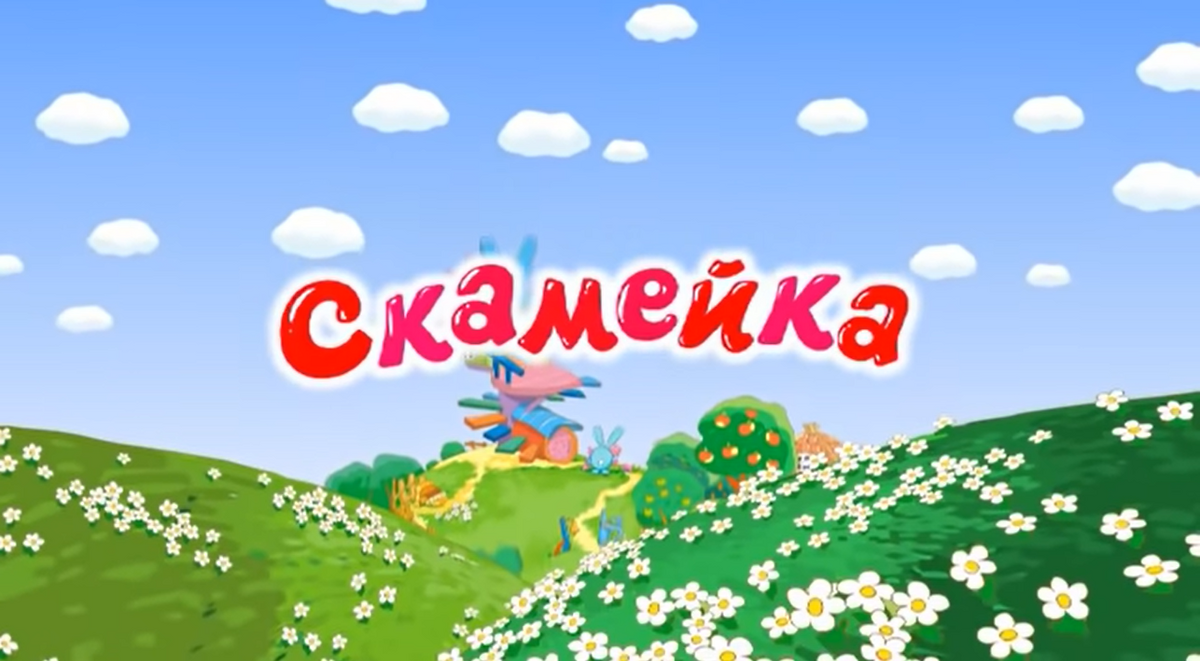 Скамейка библиотека лосяша