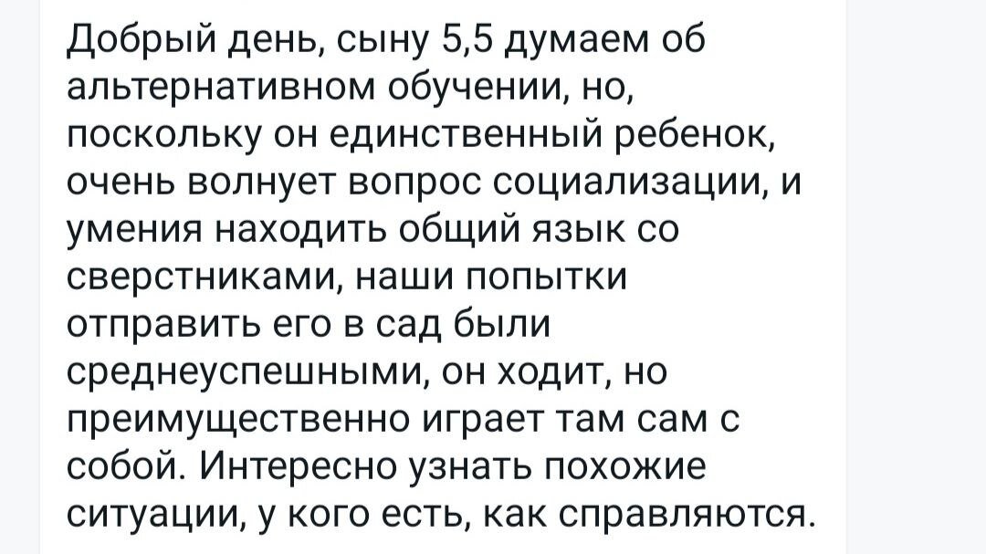 Социализация личности. Этапы социализации личности.