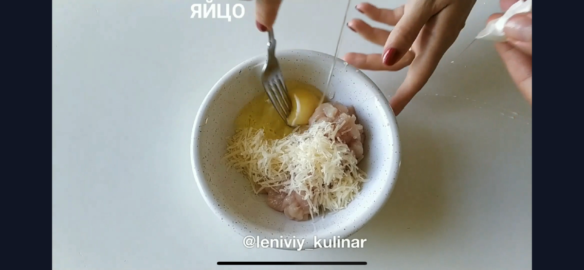 "Ленивый кулинар" с вами и мы снова готовим самые вкусные и ленивые блюда. Не забудьте подписаться на наш канал, будем ленивокулинарить вместе. .-6