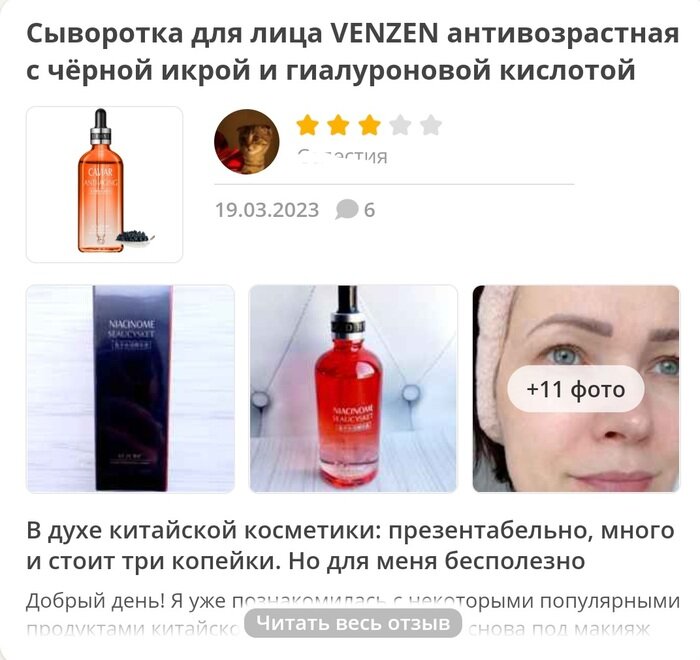 Листайте вправо, чтобы увидеть больше изображений