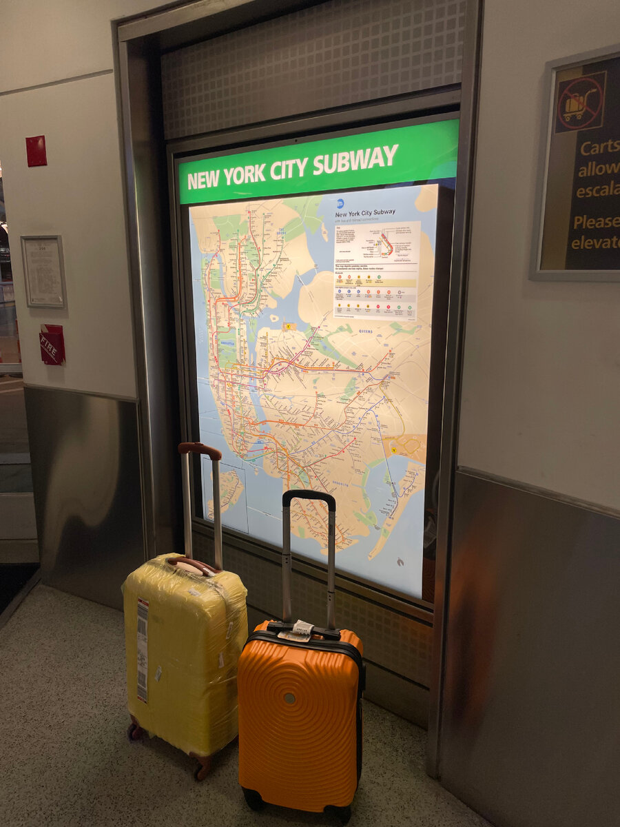 Пересадка до Сан-Диего в Нью-Йорке 11 часов.