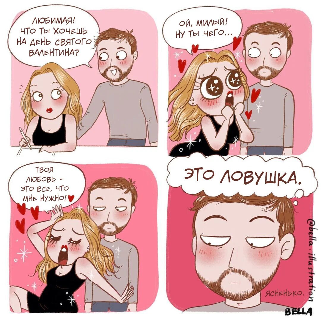 Привет лучшим девчонкам Привет лучшим девчонкам