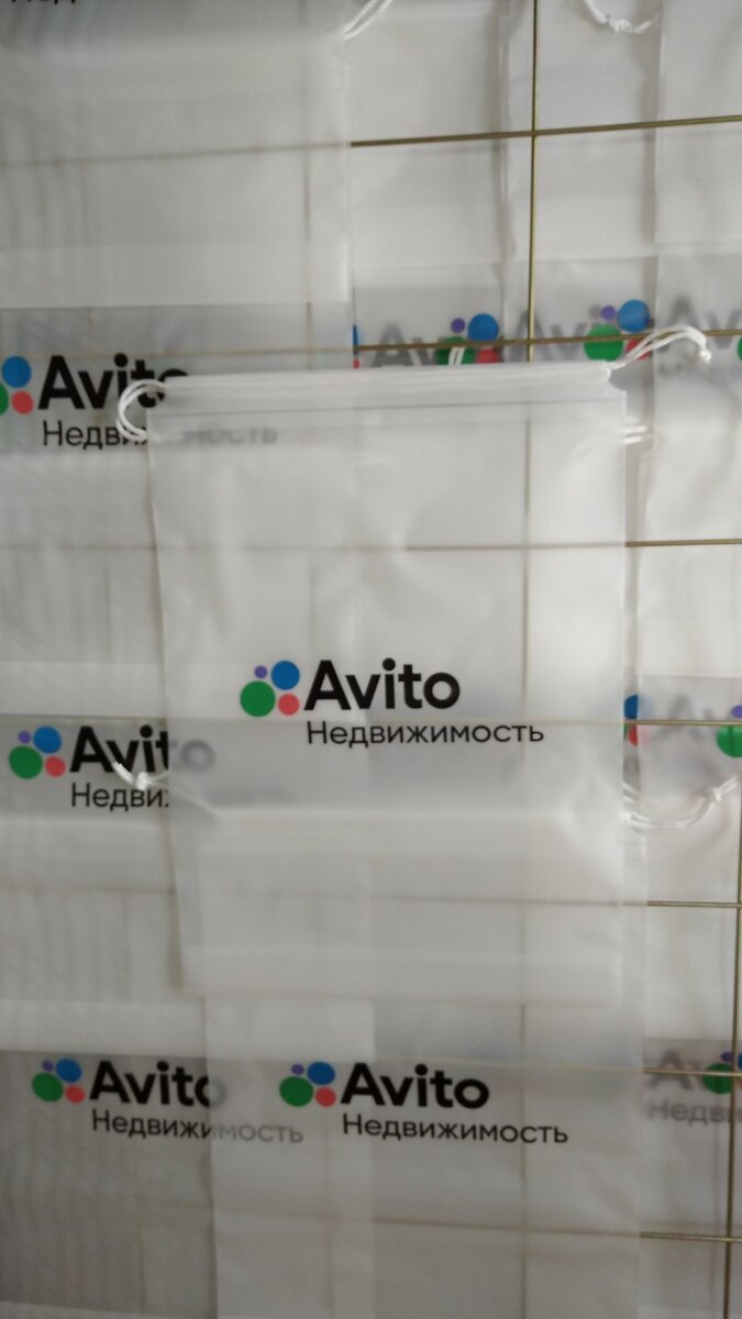 обучение процессу печати методом шелкографии. научим печатать по пакетам пвд, слайдер, дой пак, дадим начальные знания, что позволит вам либо заниматься этим в домашних условиях либо как стартап в бизнесе. научим печатать на простых плоскопечатных станках (не на сложных карусельных станках, полуавтоматах и автоматах) расскажем то чего нет в интернете, поможем запустить производство.возможно организовать стажировку на нашем производстве. Имеем действующую типографию с постоянными заказами. в выходные проводим бесплатные 30 минутные мастер классы, можем организовать удаленные консультации, есть канал на яндекс дзен (можно почитать бесплатно) стоимость указана за каждую тему. можем выставить счет на оплату.
темы занятий:
1. Введение в курс шелкография
2. Подбор краски по пантон
3. Печать пакетов пвд+слайдер
4. Печать по текстилю
5. Печать по пакетам дой пак (неактивированные материалы)
6. Печать по воздушным шарам
7. Подготовка печатной формы
8. Регенерация печатной формы
9. Подбор расходных материалов
10. Требования к макетам шелкографии
11. Поиск клиентов
шелкография обучение+обучение шелкографии москва+курс шелкография