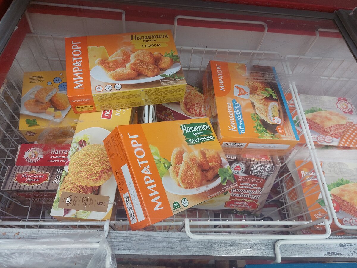 Фото автора Продукты в Магните