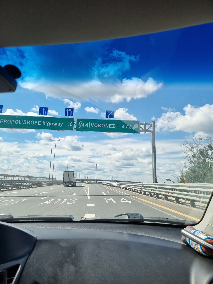 Фото взято из личного архива 