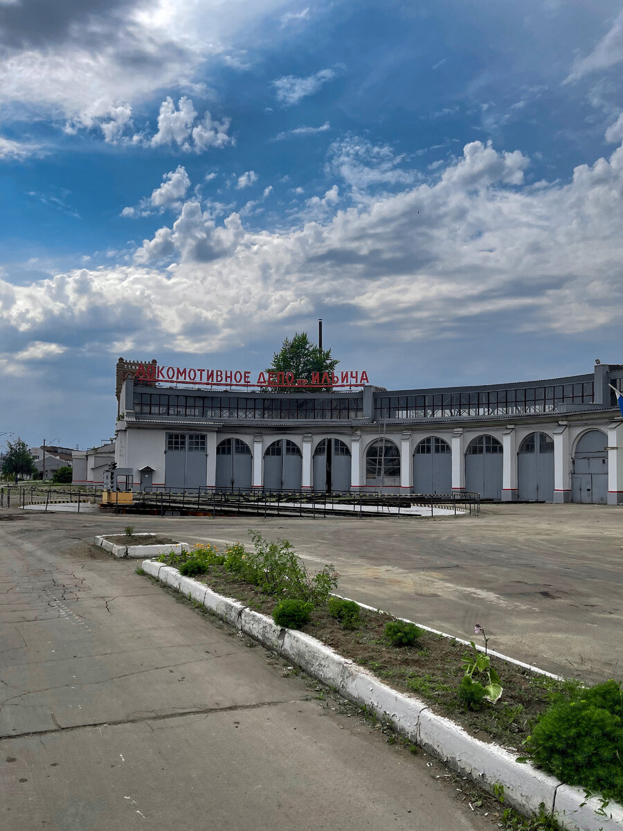 Депо Аэрокспресс
