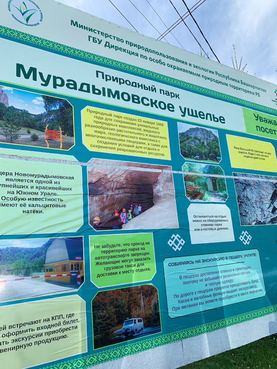 Везде есть указатели и баннеры.