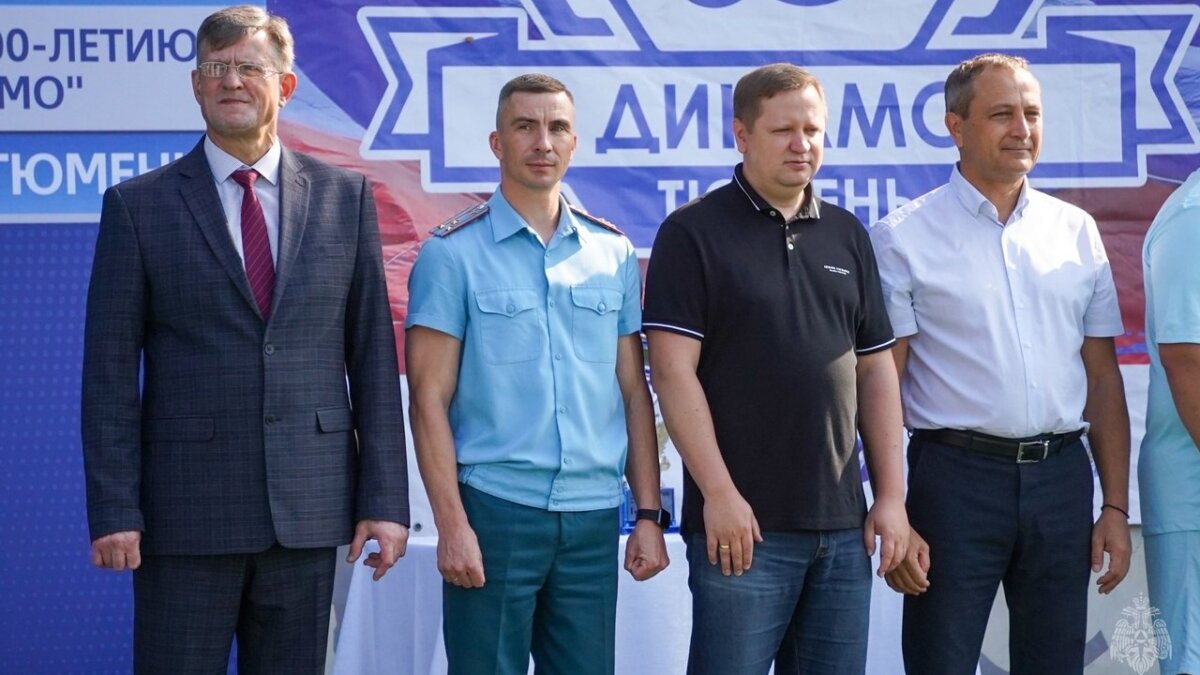 МЧС Тюменской области📷
