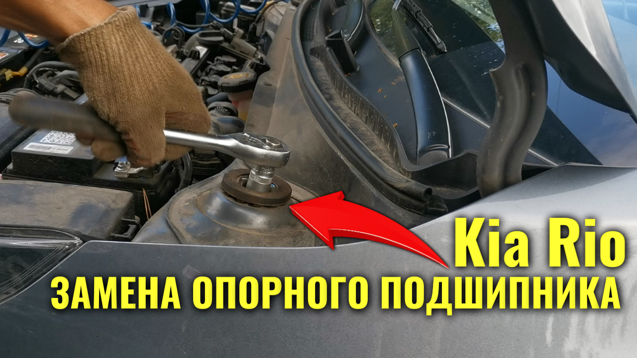 Замена подушек двигателя Kia Sorento Prime