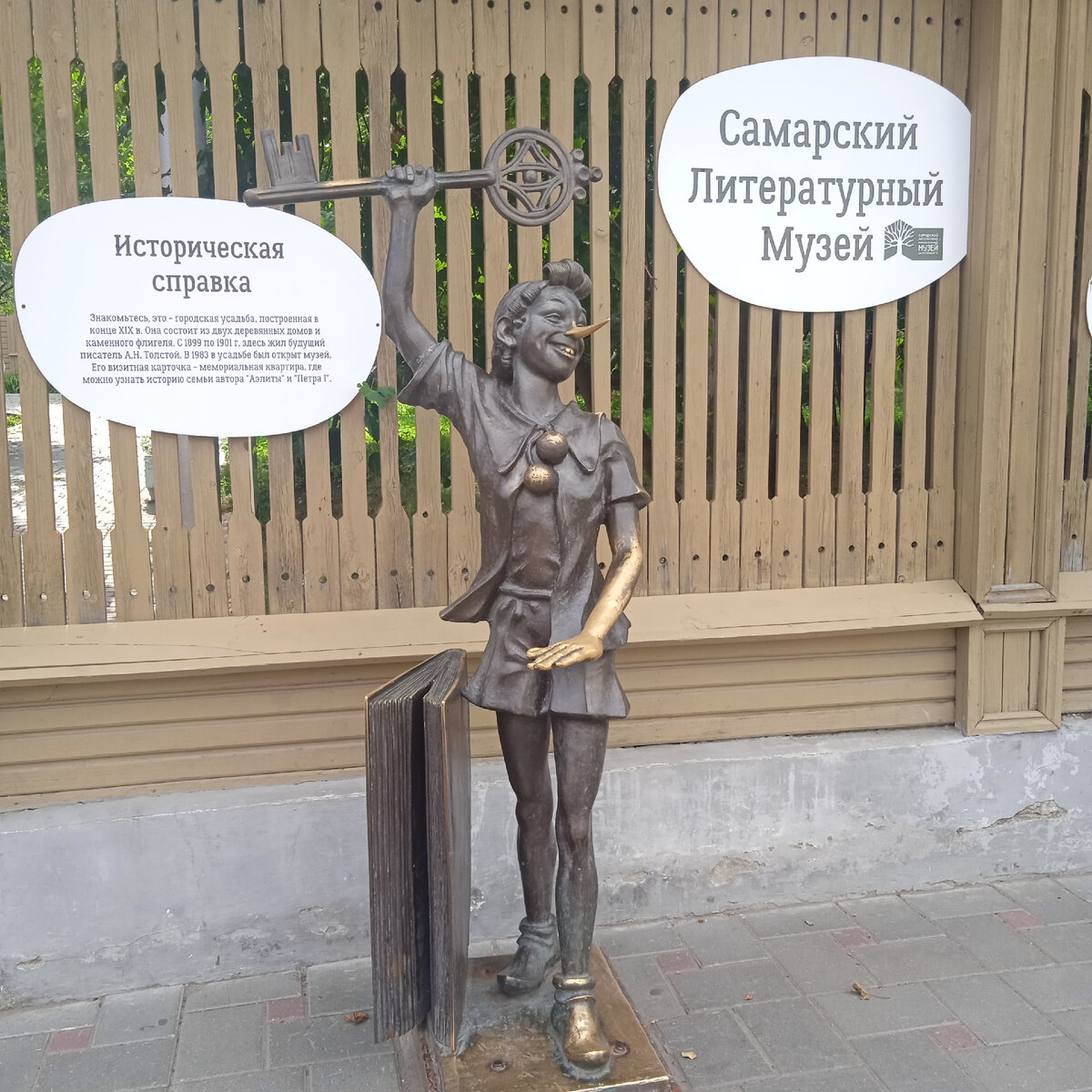 Обожаю тереть памятники, приносящие деньги!