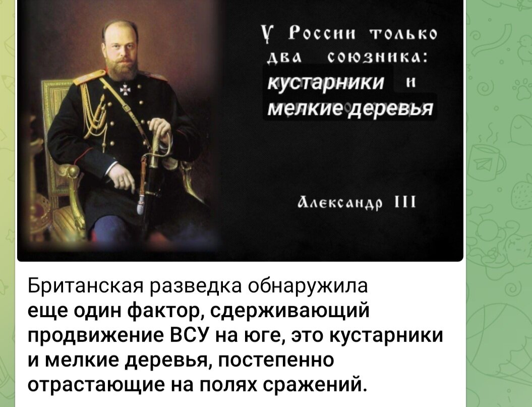 Опиумные приходы американской разведки оперативно перешли в народный юмор. 