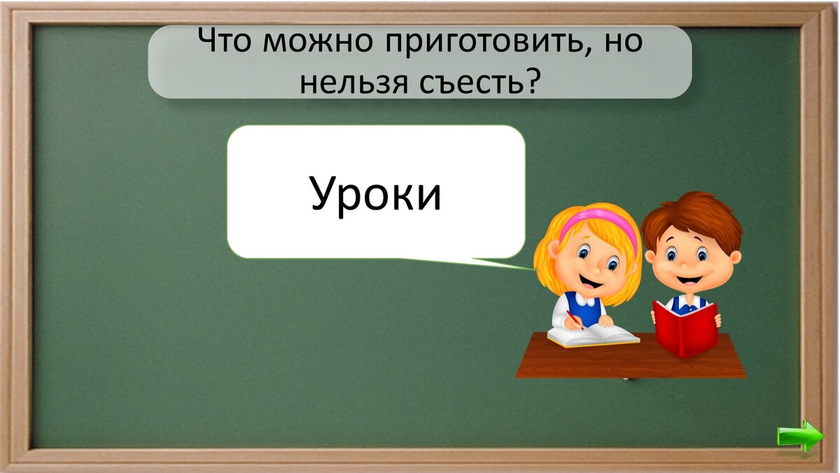 Самые свежие рецепты для Вас!