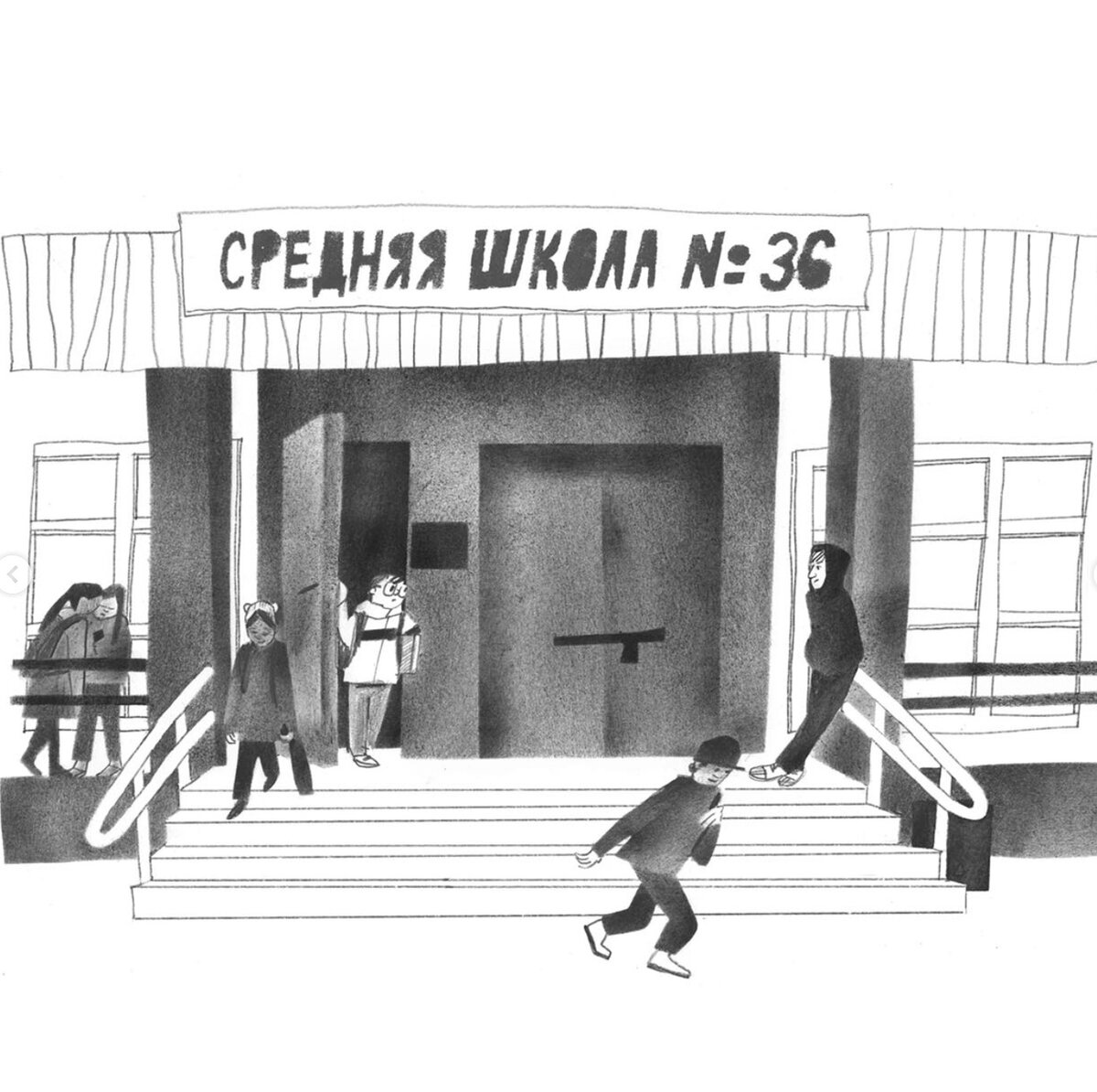 Иллюстрации к книге