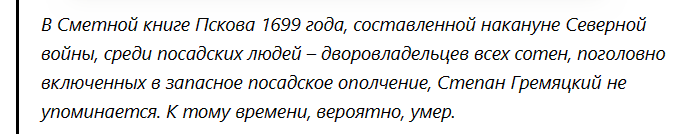 -10