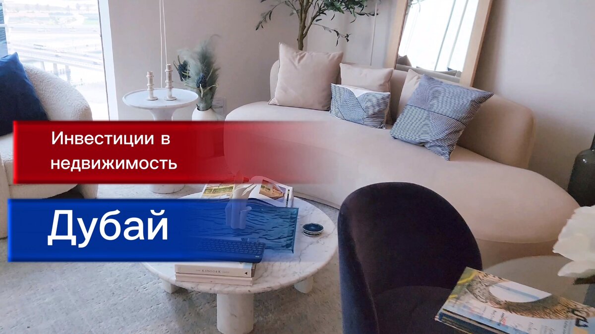 Ellington Properties