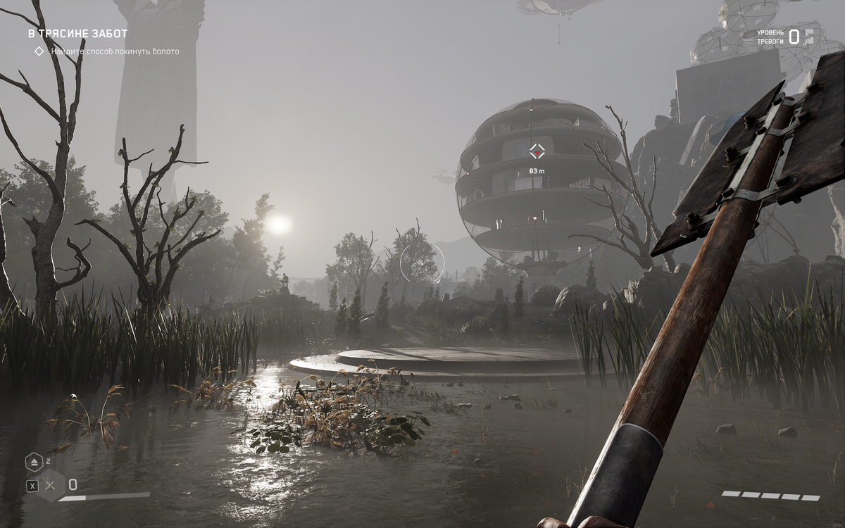 2. Истребление 10. Истребление 10. Истребление 10. Истребление 10.