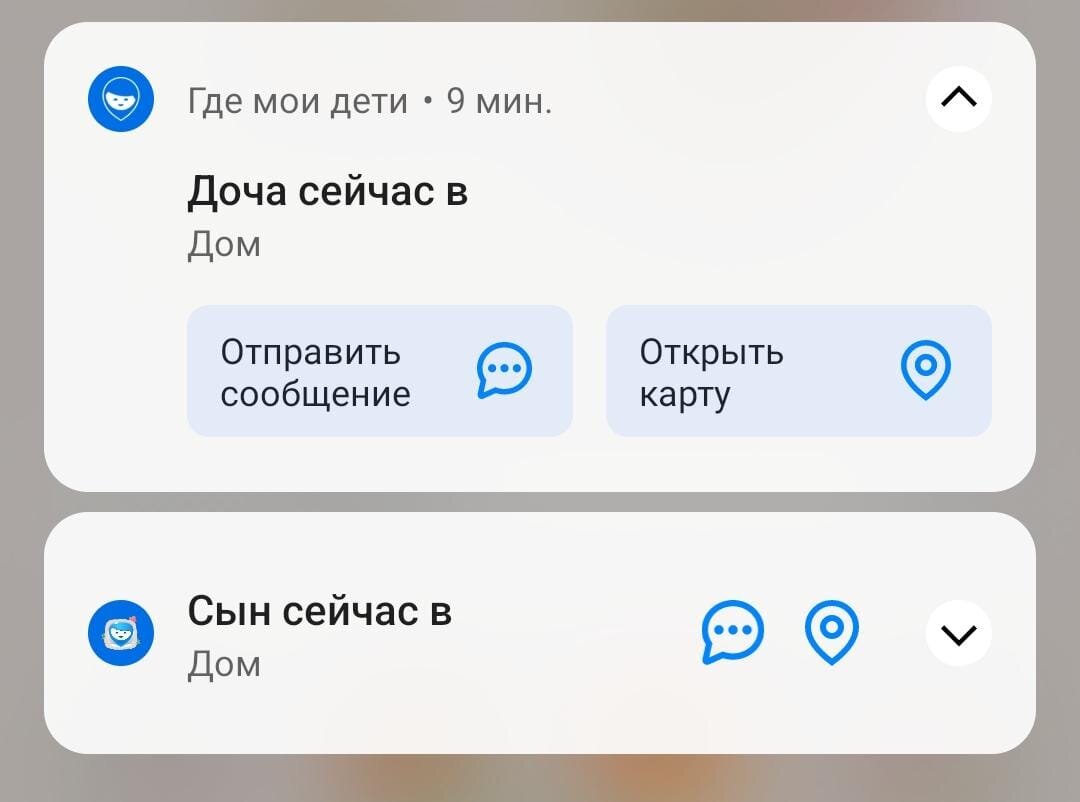 В Багдаде все спокойно, когда все дома:)