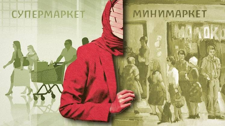    Коллаж: Тамара Ларина