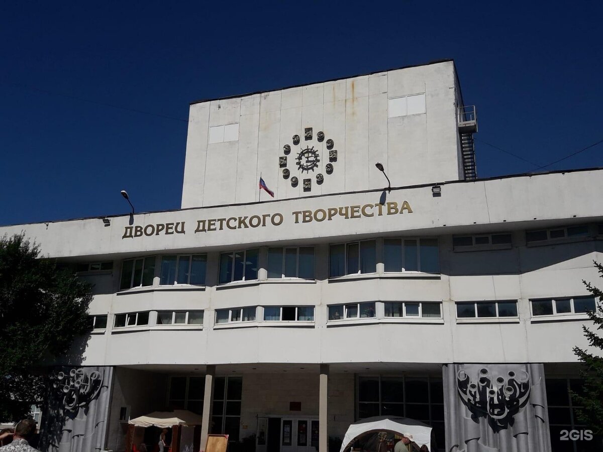 Дворец детского творчества. Владивосток