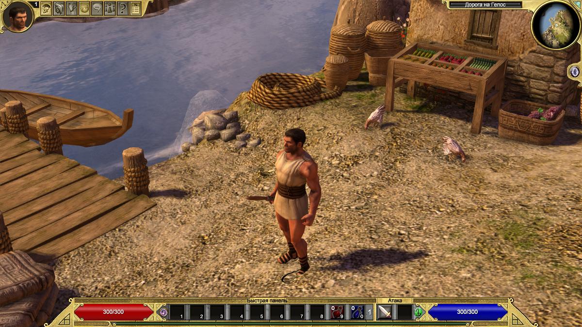 Таким красавчиком начинаешь прохождение первой игры- вот она первая локация в прекрасной Древней Греции 