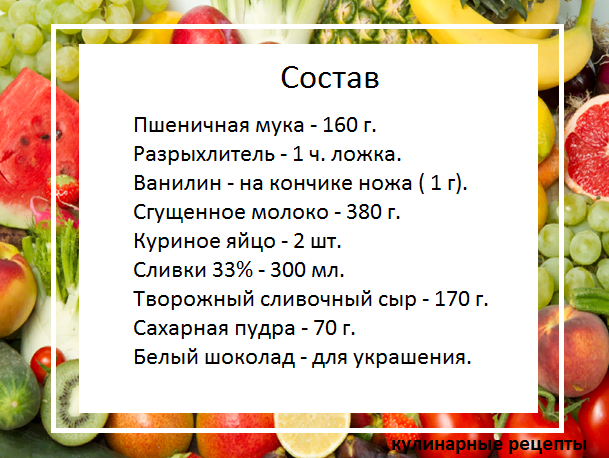 кулинарные рецепты