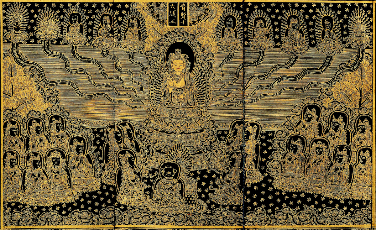 Unknown illustrator, 1334. Comissioned by An Sae-han, Public domain, via Wikimedia Commons