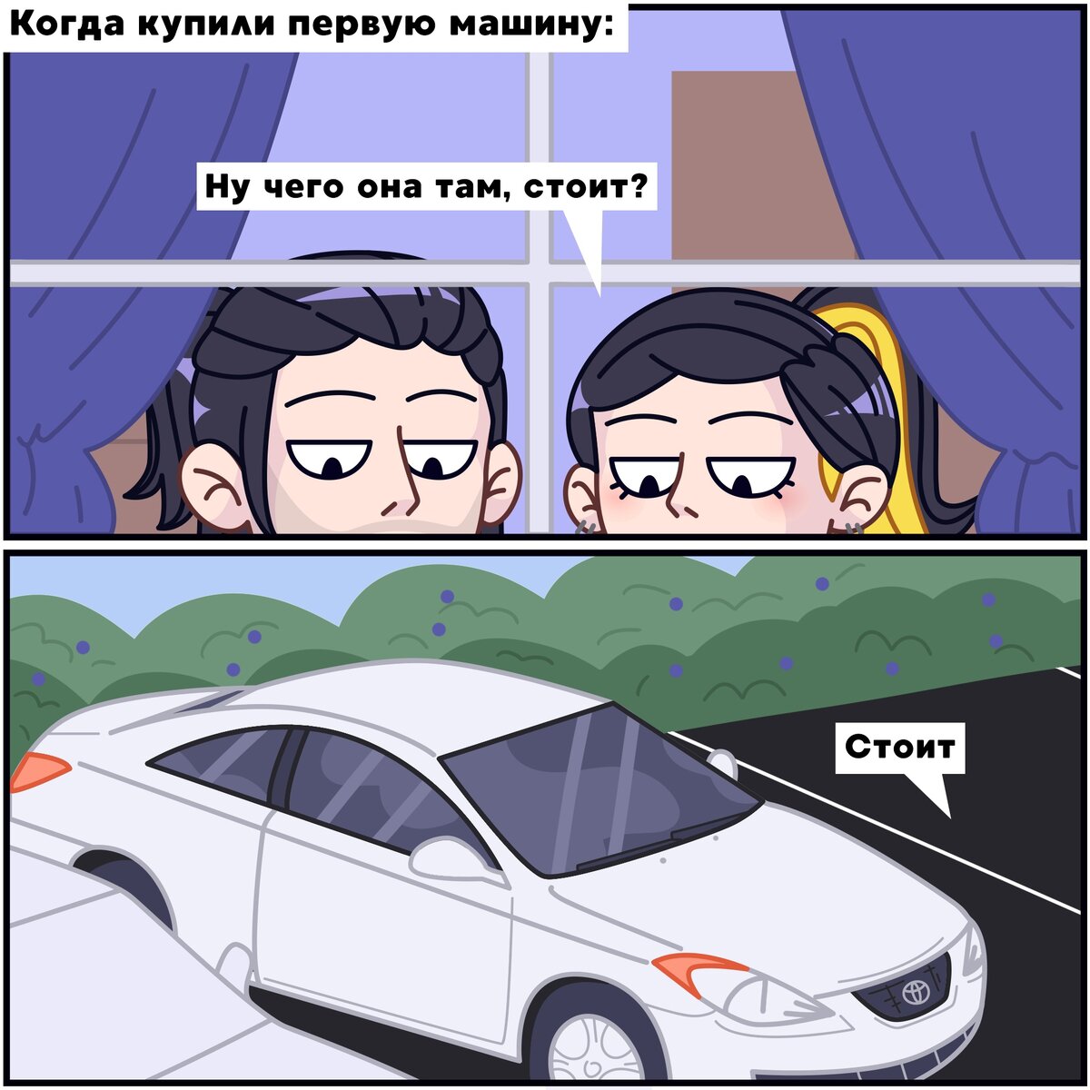 Лучшие смешные комиксы августа от российских авторов: монологи уборщицы,  Гарри Поттер в коже и третий декрет | Супер! | Дзен