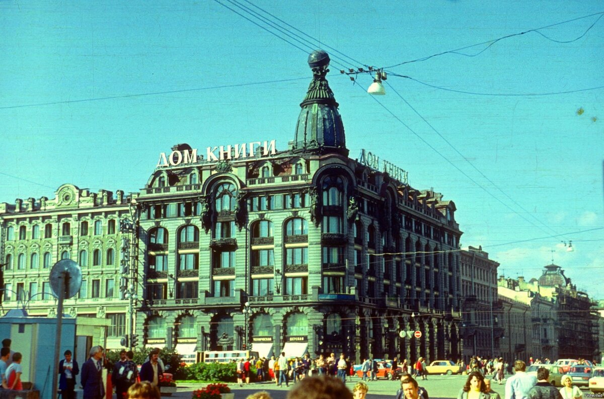 Дом фотографии санкт петербург Дом Зингера в Санкт-Петербурге: сказочная история, забытая временем, и его велик