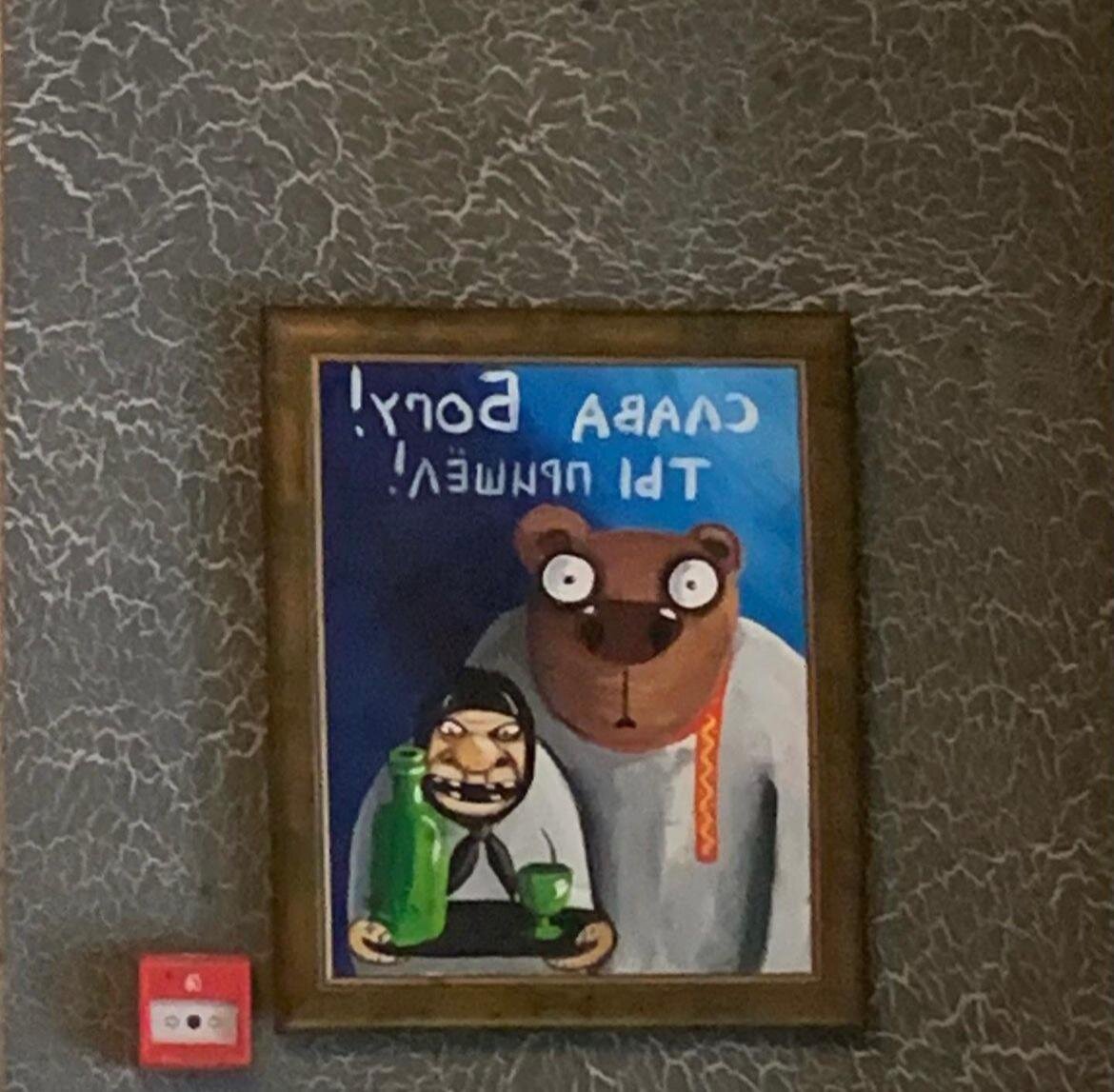 Интерьеры Русского паба © "Покажу Москву"