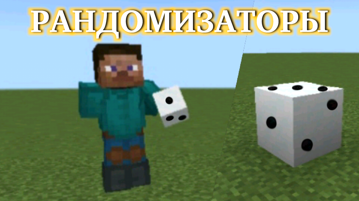 Лучший рекордер Minecraft для записи игрового процесса Minecraft